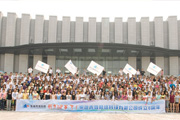 新鄉(xiāng)市青峰網(wǎng)絡(luò)科技有限公司成立八典會(huì)議隆重召開(kāi)！