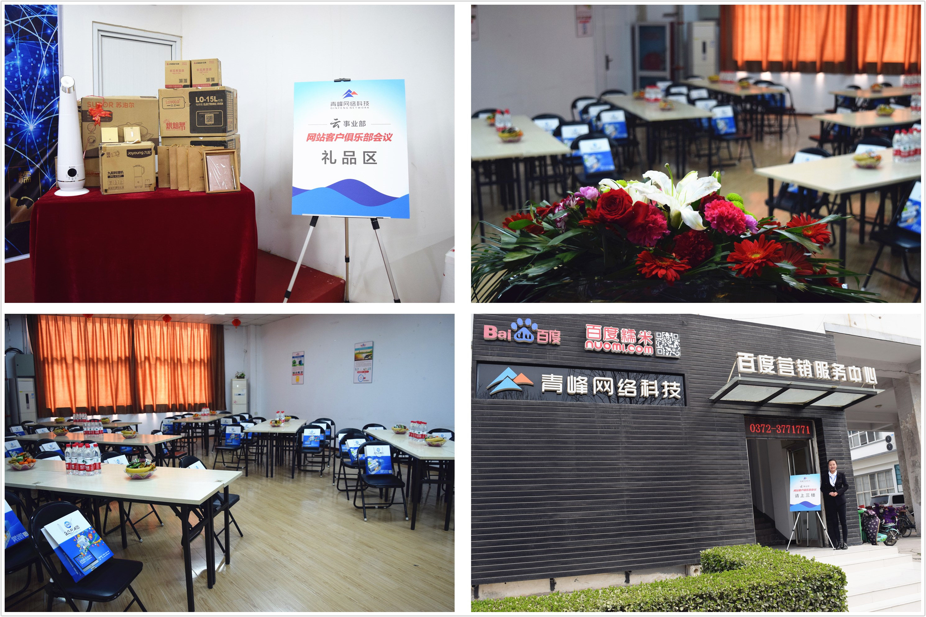 在安陽(yáng)做百度推廣有什么好處？