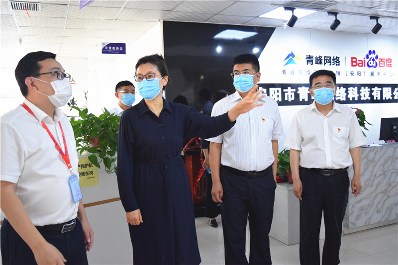 河南省委網(wǎng)信辦主任郭巖松，安陽市委常委、宣傳部部長王樸，安陽市委網(wǎng)信辦主任路玉軍等一行人蒞臨安陽青峰網(wǎng)絡(luò)指導(dǎo)工作！